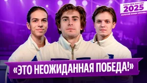 Кондратюк похвалил Семененко / Гуменник получил травму? / Гран-при России в Москве
