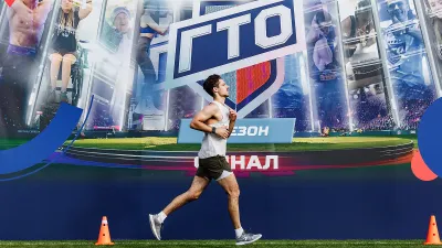 Народные Игры ГТО Спортлото