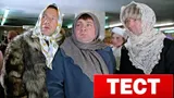 Тест по «Джентльменам удачи»: вспомните, какие герои присутствовали на знаменитом кадре