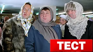 Тест по «Джентльменам удачи»: вспомните, какие герои присутствовали на знаменитом кадре 