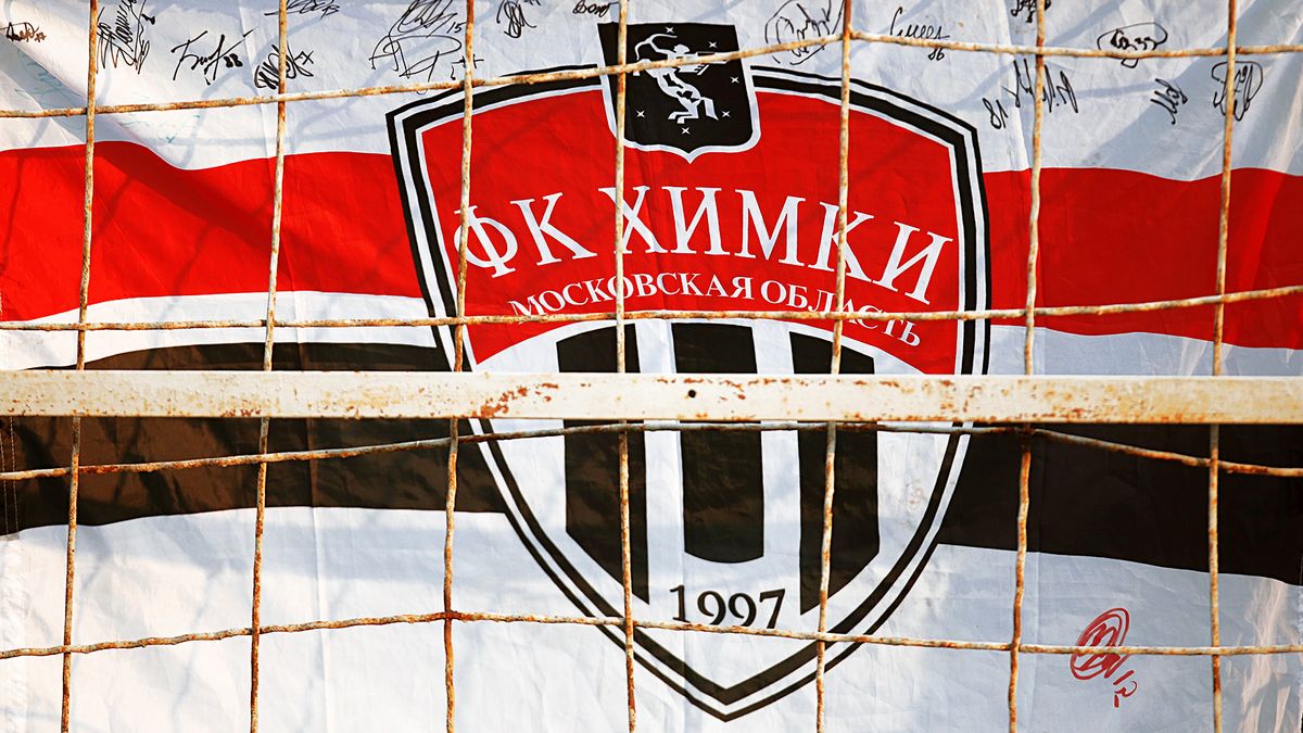«Химки» собираются выступать в чемпионате Московской области под новым названием