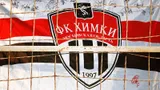 «Из имущества у «Химок» — только телевизоры на базе». Сотрудники клуба раскрыли обстоятельства банкротства