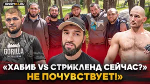 ТУХУГОВ: бешеная форма ХАБИБА, вызов ЦАРУКЯНУ, возвращение на ACB JJ, Лобов