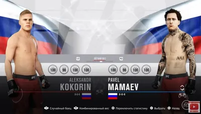 Павел Мамаев