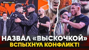 НИКАРХО vs ХАНТЕР: АМАГОВ предотврати ДРАКУ / Битвы взглядов PRIME