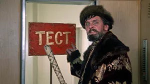 Тест по «Иван Васильевич меняет профессию»: вспомните детали из фильма, связанные с цифрами