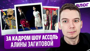 Загитова и Медведева довели до слез / Подарки от Рудковской / Обзор декораций / Шоу Ассоль