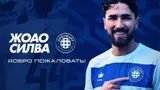 «Оренбург» подписал португальского защитника Жоао Силву