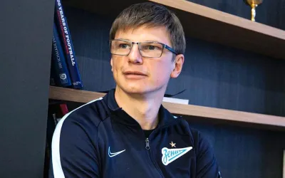Андрей Аршавин