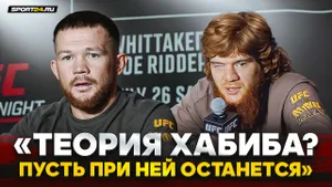 ПЕТР ЯН и ШАРА БУЛЛЕТ: ПРЕСС-КОНФЕРЕНЦИЯ перед UFC / Теория Хабиба, Чимаев VS Дю Плесси, СЕМЬЯ