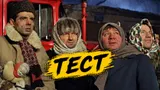 Тест: угадайте героя из «Джентльменов удачи»: хорошо помните культовую комедию СССР?