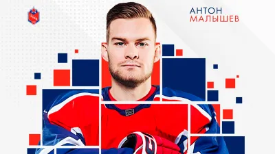 Антон Малышев