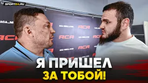 НАСТИГ ЧЕМПИОНА ACA / Гончаров VS Хадис: ВСТРЕТИЛИСЬ И ДОГОВОРИЛИСЬ ДРАТЬСЯ