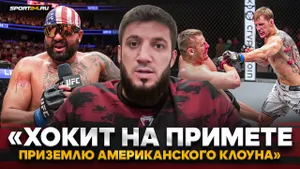 ПАВЛОВИЧ удобнее ВОЛКОВА / ЖЕСТКО о трештоке ХОКИТА: «Будет задевать — придется ХРУСТНУТЬ» / КУНИЕВ