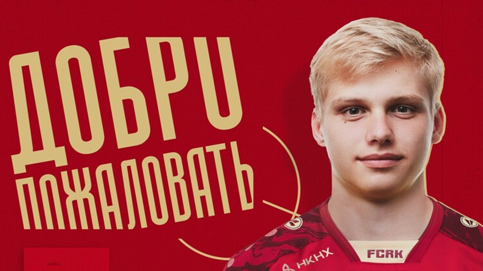 Official 18. Aoexe point blank состав. Crusina 18 музыка. Official 18. Игрок ливерпуля подписывает контракт с клубом в офисе.