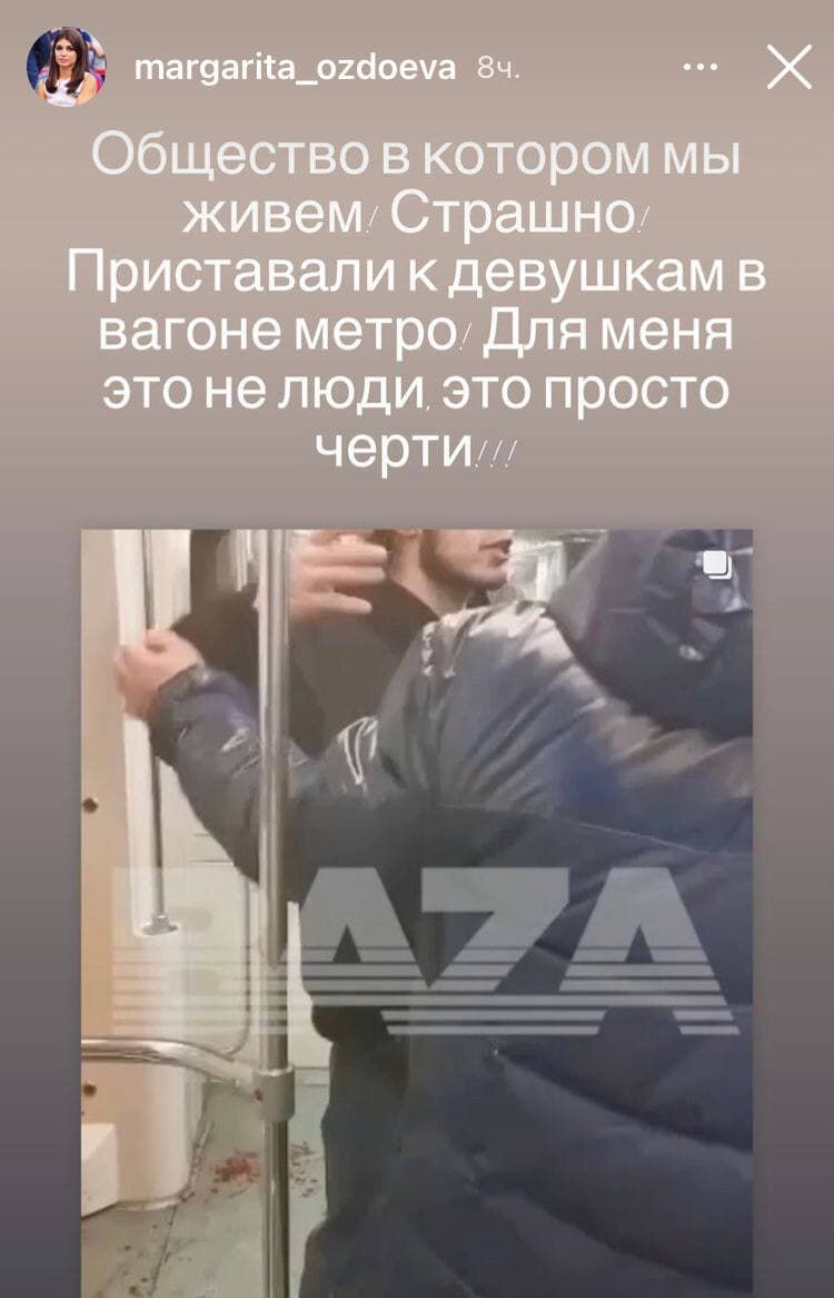 Дагестанцы Избивавшие Пассажира В Метро Фото