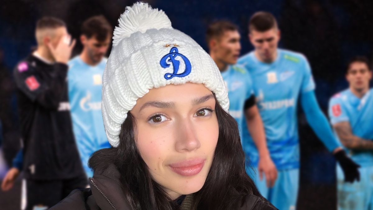 Загитова болела за Динамо, Зениту не хватило одного гола. Главные фото Кубка России