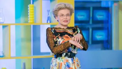 Здоровье