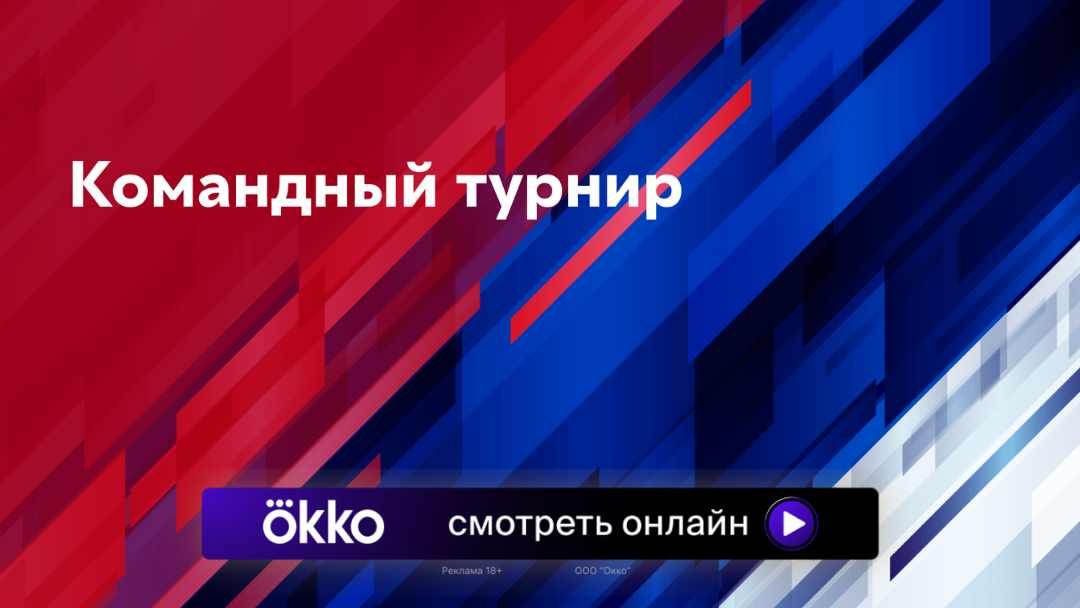 Командные трансляции. Командные трансляции