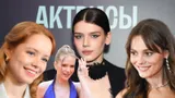 10 молодых российских актрис, за которыми стоит следить: Ершова, Базыкина, Гухман и другие