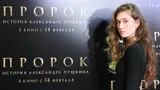 Сыграла жену Пушкина и проснулась знаменитой: что известно об актрисе Алене Долголенко