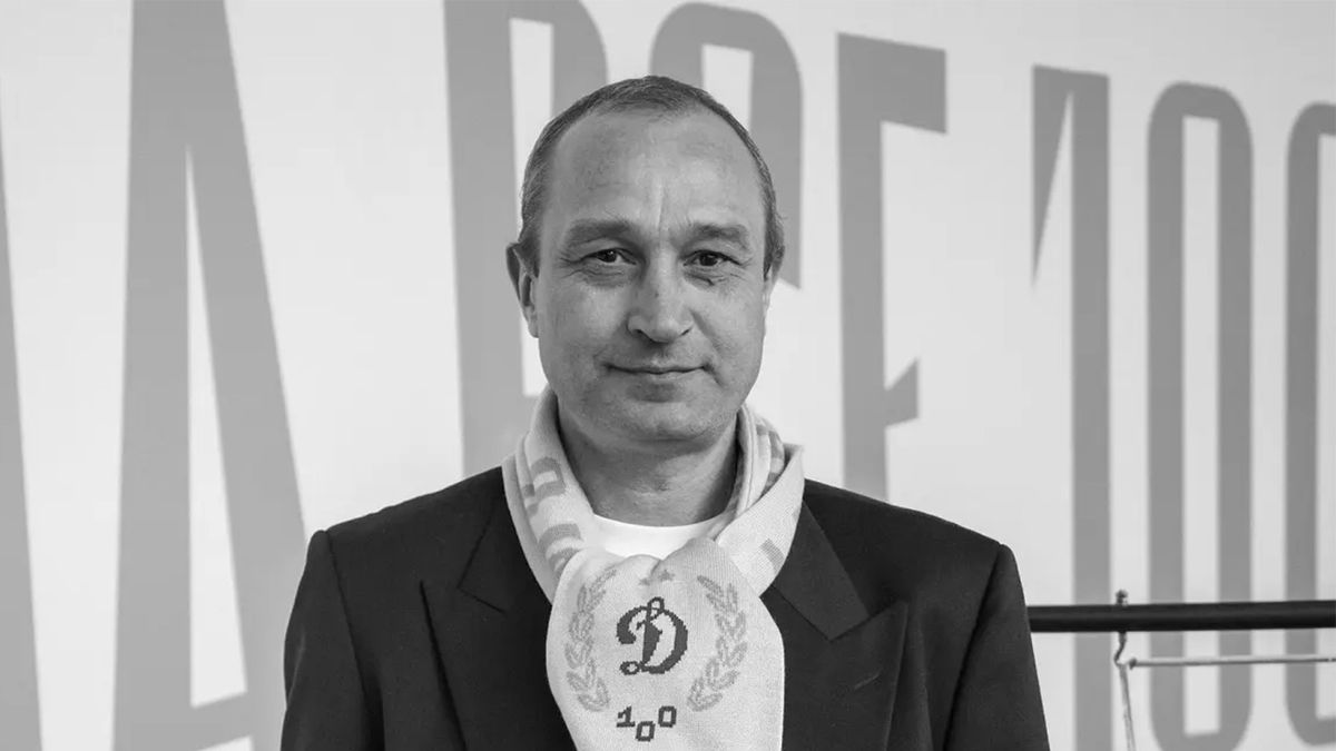 Умер обладатель Кубка России в составе «Динамо» Сергей Некрасов