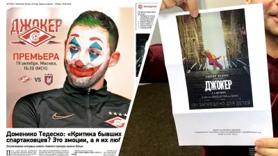 Доменико Тедеско