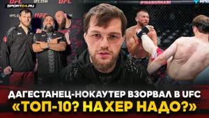 ЗА ЭТИМ ДАГЕСТАНЦЕМ НАДО СЛЕДИТЬ / Уложил ХАЙ-КИКОМ В UFC / «Думал, завязать» / МАГА КУБИК