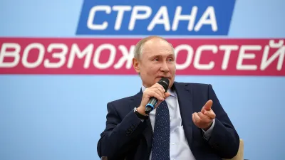 Владимир Путин