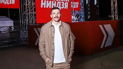 Регби