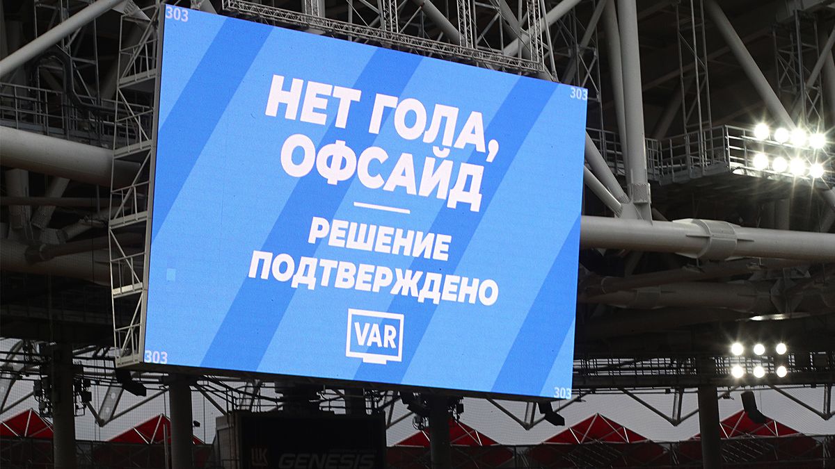 «Балтика» обратилась в ЭСК РФС по итогам матча против «Зенита»