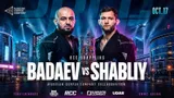 Шаблий и Бадаев проведут схватку по грэпплингу на турнире RCC x Karate Combat