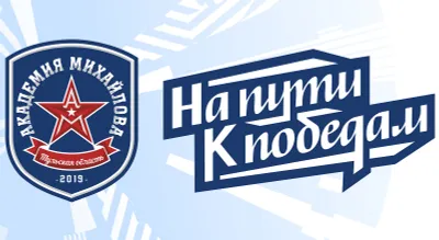 ХК АКМ
