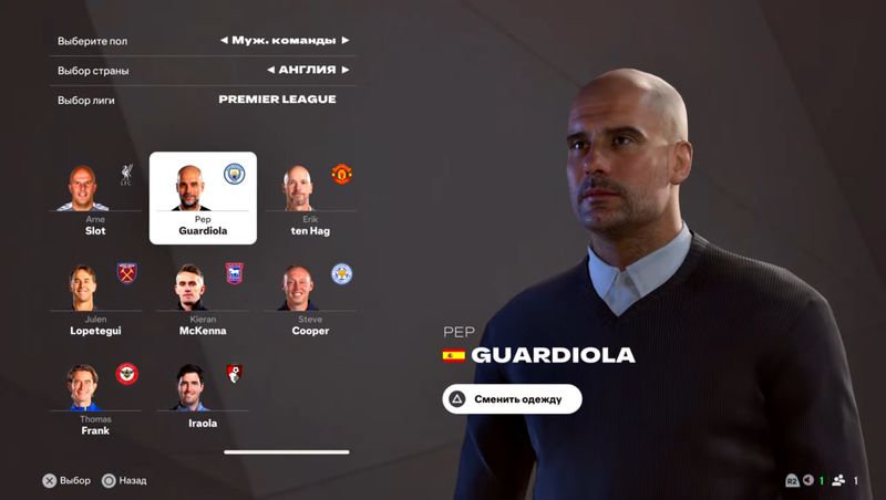 EA Sports FC 25: новая ФИФА 2025, что нового, когда выйдет, системные ...