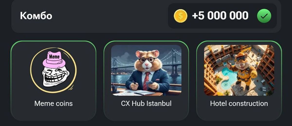 09. 09. Hamster kombat 02. Hamster kombat 02. 09.