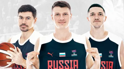 Сборная России по баскетболу