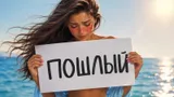 Обидное русское слово раньше имело совсем другой смысл: что значило прилагательный «пошлый» 
