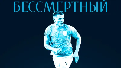 Станислав Бессмертный