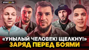 КАЛМЫКОВ vs ГАННИБАЛ, ХАЙБУЛА vs ХАНОВ, ЗОЛОТОЙ vs ИСКАНДАР / Туйнов, перелом носа, Куриев, TOP DOG