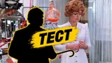 Тест: угадайте героя из фильма «Иван Васильевич меняет профессию»: хорошо помните культовую комедию?