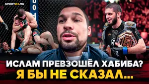 ВАРТАНЯН о победе МАХАЧЕВА: «НЕ ВИЖУ НИКОГО, КРОМЕ ТОПУРИИ…» / РАХМОНОВ, сравнение с Хабибом