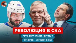 Ротенберг потерял все посты / Россию не пустили на Олимпиаду / У Кучерова — престижный приз/ Новости