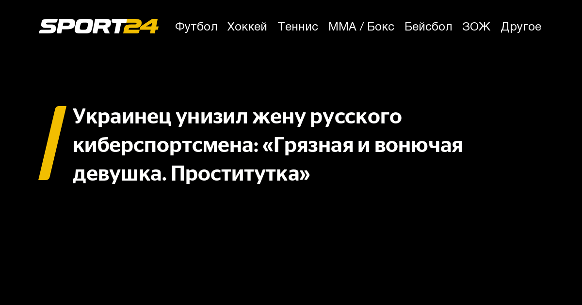 жена проститутка Как жена Яременко и его коллеги отреагировали на секс-скандал в ВР -  новости Украины — Политика