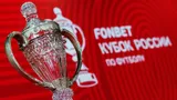 Знаешь уникальные факты о FONBET Кубке России? Сыграем в игру «Правда или ложь»