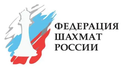 Федерация шахмат России