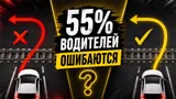 Вопрос экзамена по ПДД про трамвайные пути сбивает с толку многих водителей: разберетесь, как развернуться?