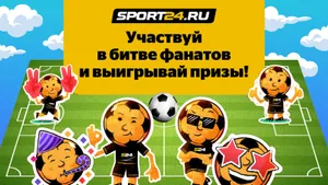 Sport24 расширяет присутствие в Viber: запуск бота, стикерпак к Евро 2024 и тематические каналы