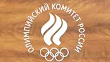 МОК временно восстановил ОКР и отменил все рекомендации по участию российских спортсменов в турнирах