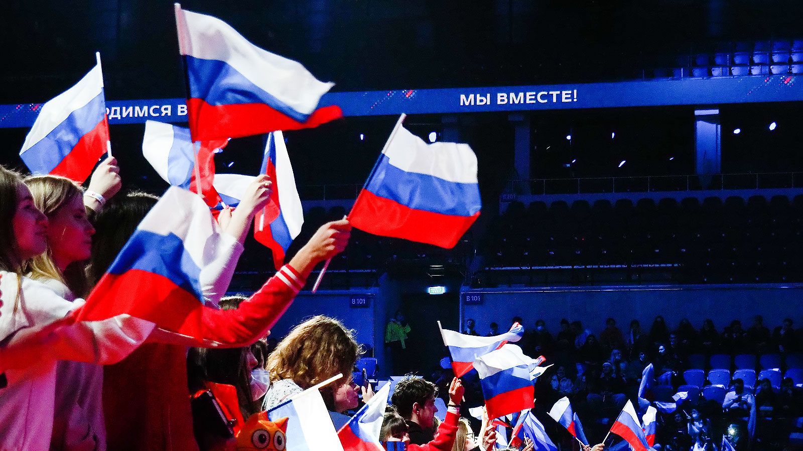 Международный спорт россия