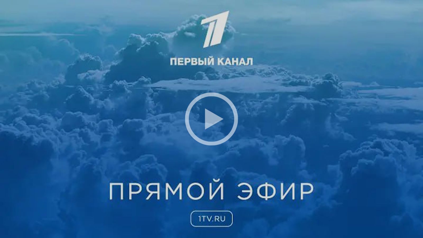Программа на сегодня 29 сентября 2025. Программа на сегодня 29 сентября 2025